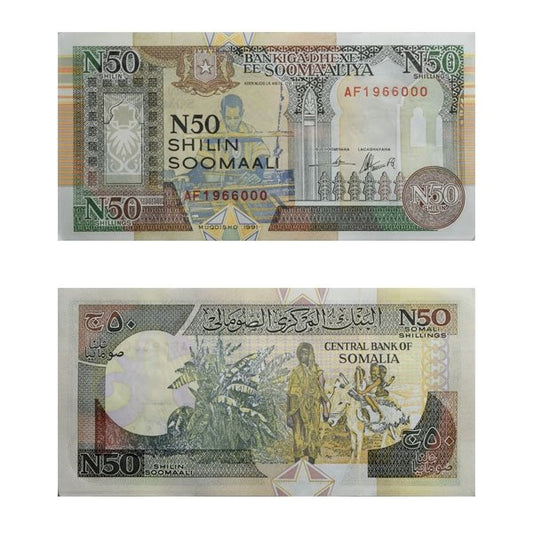 Banknot Somalia 50 Szylingów 1991 UNC