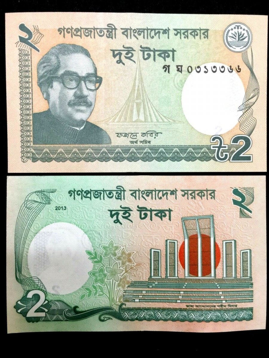 Banknot Bangladesz 2 TAKA 2018 UNC