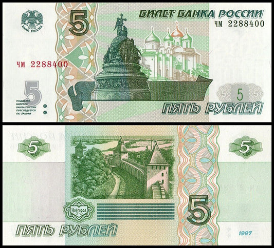 Banknot 5 RUBLI 1997 ROSJA UNC