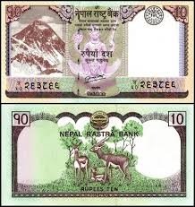 Banknot 10 Rupees 2020 Nepal UNC