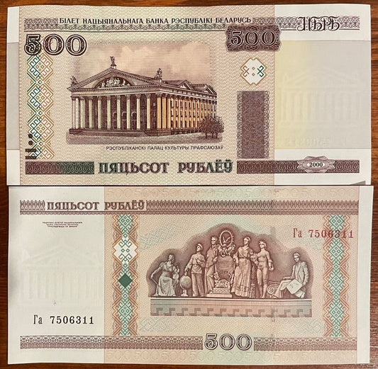 Banknot BIAŁORUŚ 500 RUBLI 2000 UNC